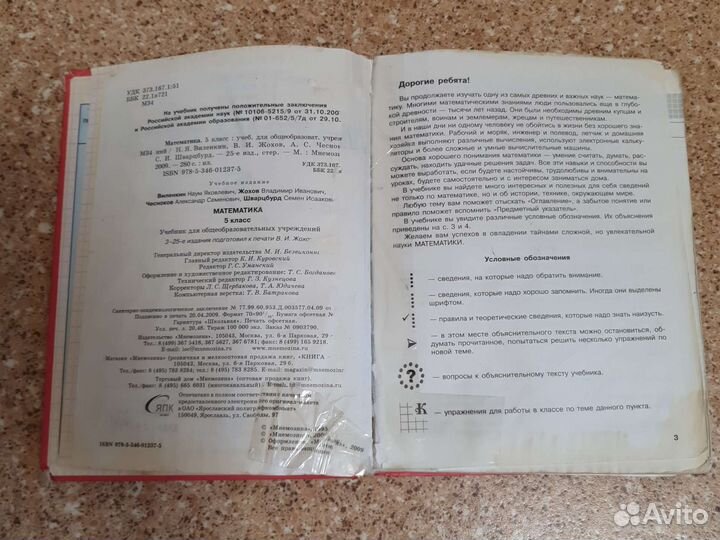 Обществознание, информатика, математика литература