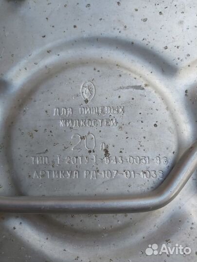 Канистра пищевая