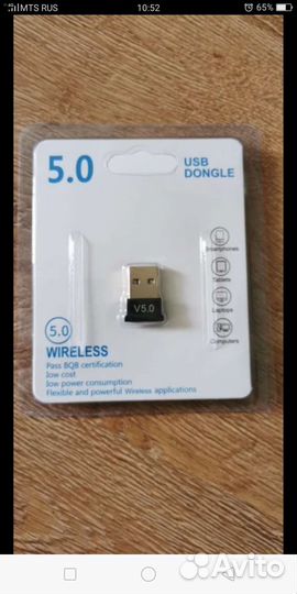 Bluetooth адаптер