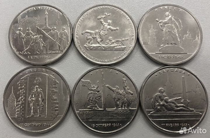 Памятные монеты 5 рублей