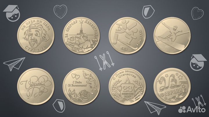 Валентинка романтическая монета сувенир