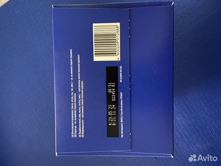 Детское питание