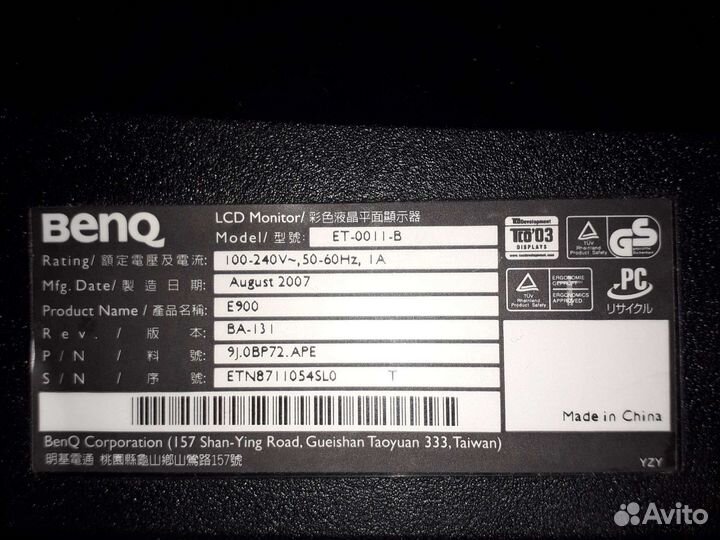 Монитор Benq Е900