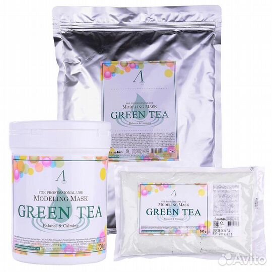 Маска альгинатная для лица