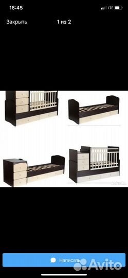 Детская кроватка маятник с комодом