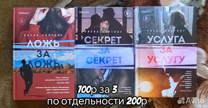 Ана Шерри Томи Адейеми Эстель Маскейм и тд