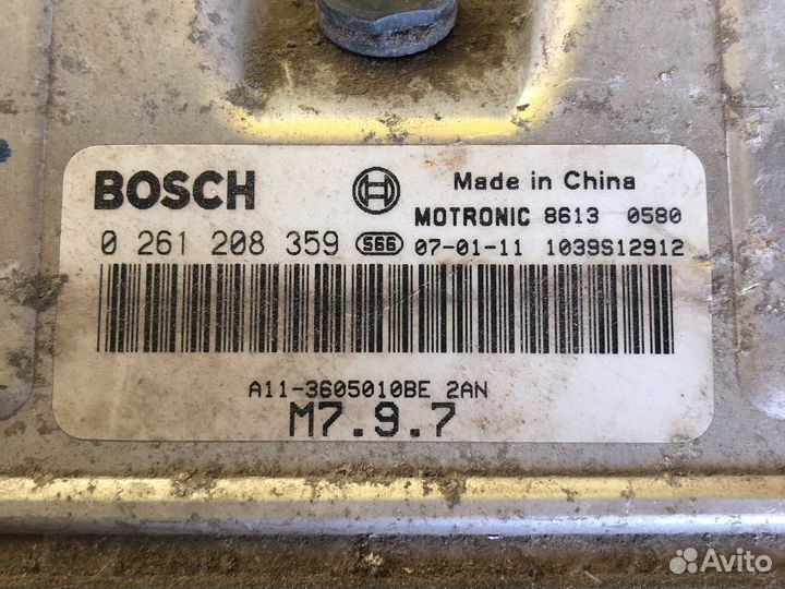 Мозги Chery Amulet (A15)