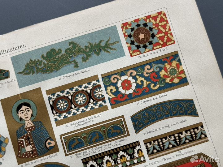 Гравюра Эмаль