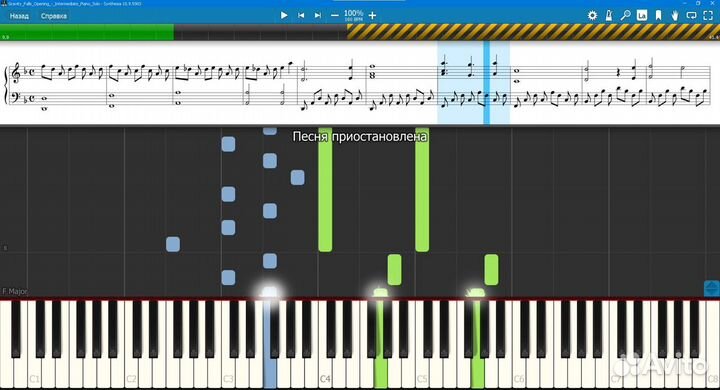 Миди клавиатура 88 клавиш + лицензия Synthesia