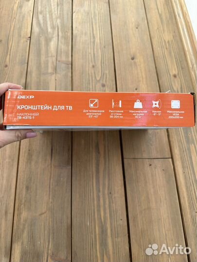 Кронштейн для телевизора наклонный