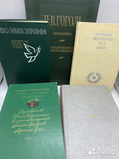 6 Книги разные стихи, методички и др