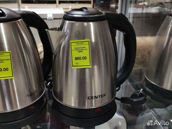 Чайник Centek 1068 нержавейка