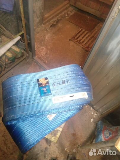 Строп текстильный