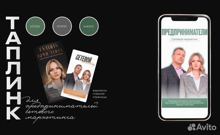 Web дизайнер