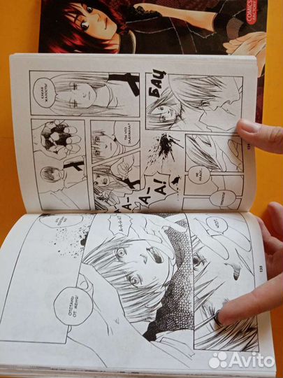 Аниме манга