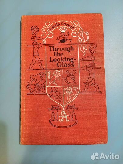 Алиса в Зазеркалье - илл. Шукаев