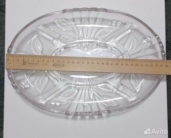 Блюдо для сервировки