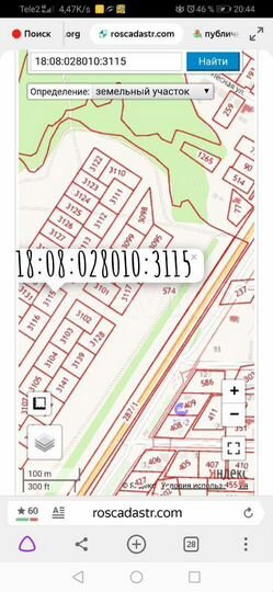 Участок 20 сот. (ИЖС)
