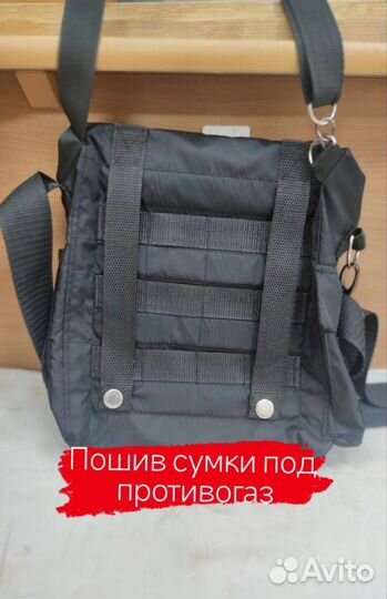 Ателье Мастерица. Ремонт и пошив одежды и сумок