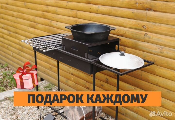 Мангал разборный походный толстая сталь