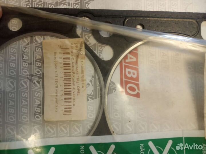 Набор прокладок на opel vectra, kadett