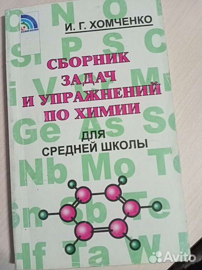 Учебники, Учебное пособие огэ и т.д
