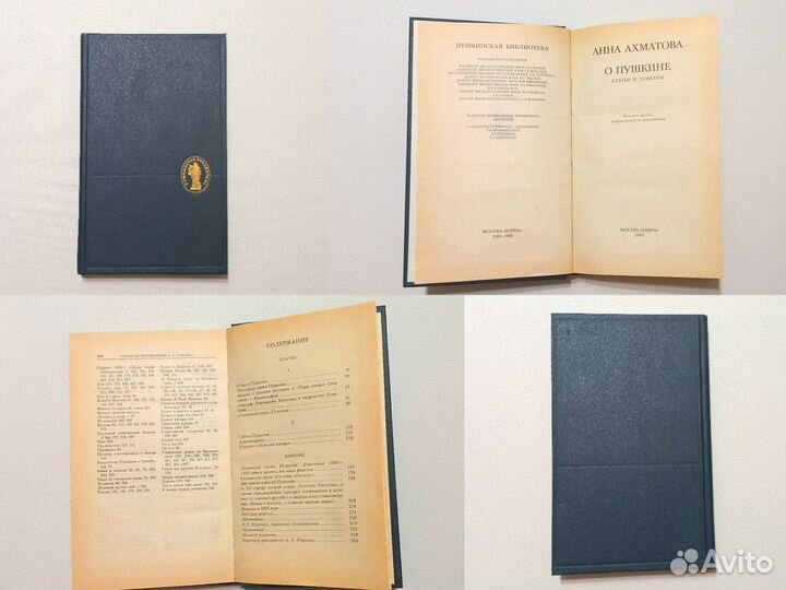 Книги художественная литература классика