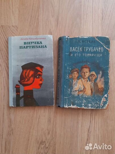 Книги для детей и подростков