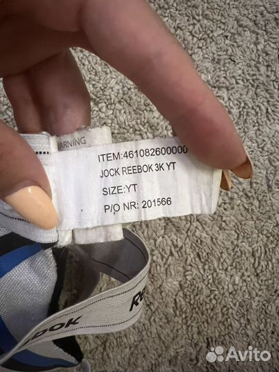 Защита паха