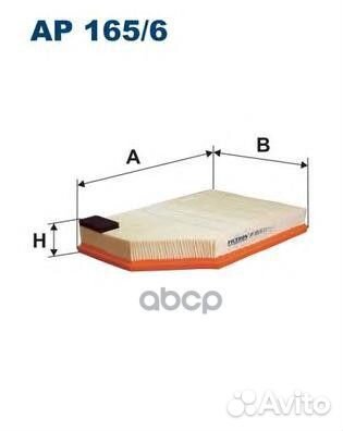 Фильтр возд.volvo S80,V70,XC60,XC70 2006 AP16