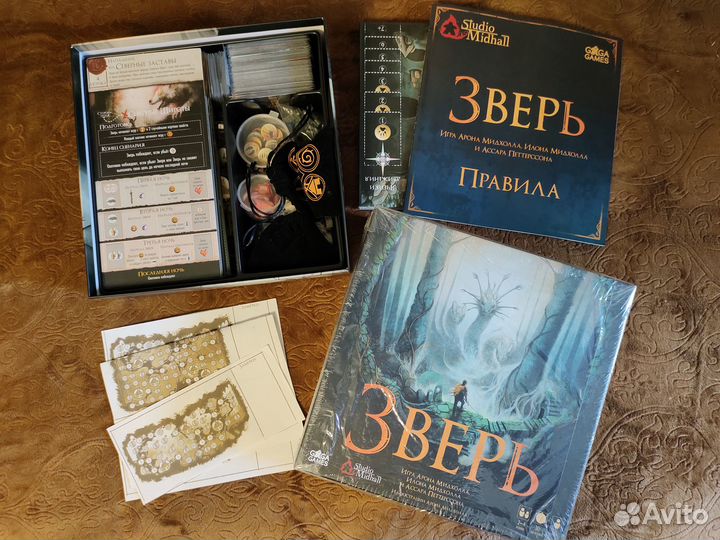 Зверь настольная игра + монеты + исправления