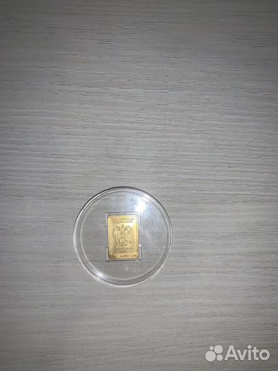 50 рублей леопард