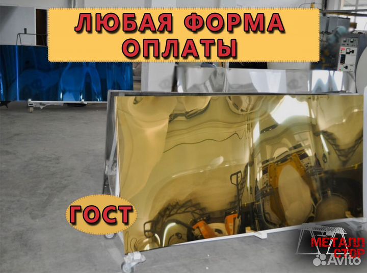 Нитрид титана лист. Оптом