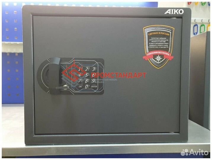 Сейф для пистолета