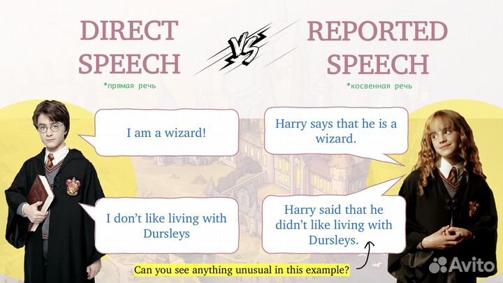 Репетитор по английскому