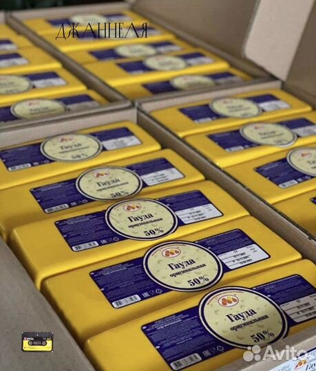 Белорусское масло,сыр гауда,моцарелла