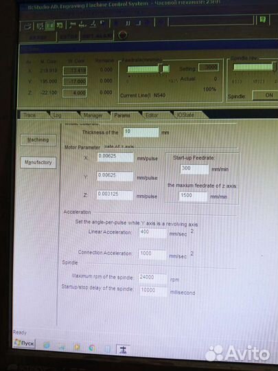 Консультация. Подбор и покупка станка с чпу