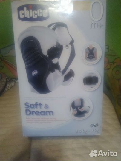 Эргорюкзак