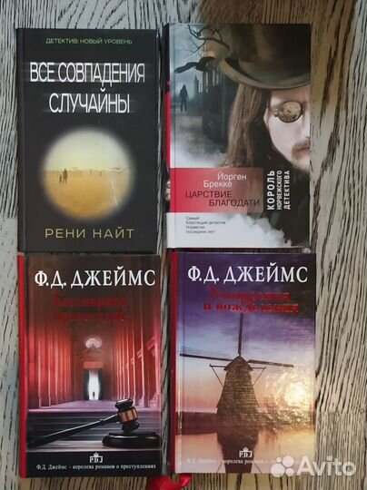 Книги фантастика, детектив