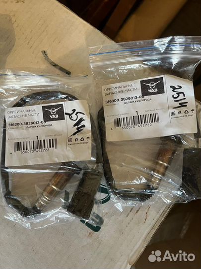 Датчик кислорода (лямбда-зонд) 3163-00-3826013-00