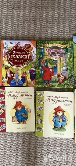 Книги художественные для дошкольника