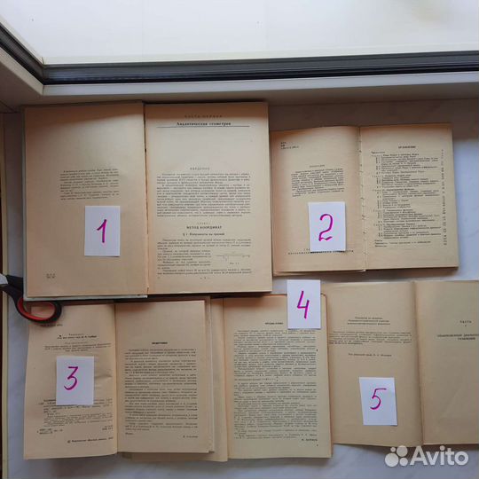 Учебники по математике (для студентов и др.) (Д)