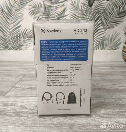 Проводные наушники Axelvox HD 242 черный