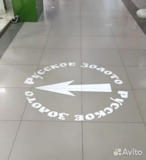 Гобо проектор