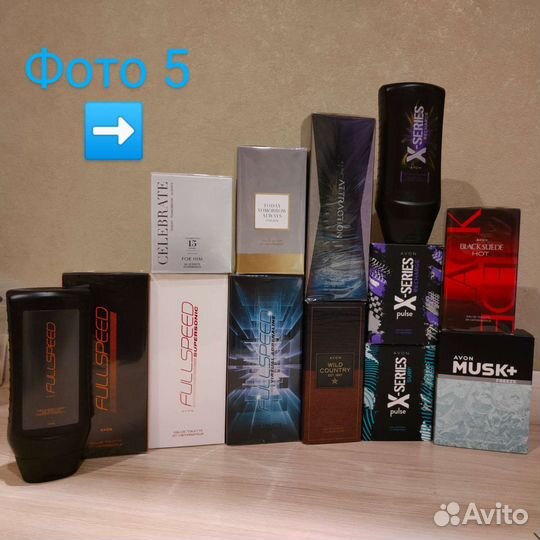 Парфюм и снятости Эйвон Аvon