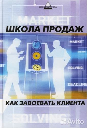 Книги по бизнесу, рекламе,менеджменту, экономике