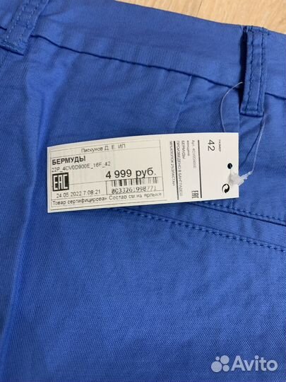 Шорты женские Benetton 42, новые