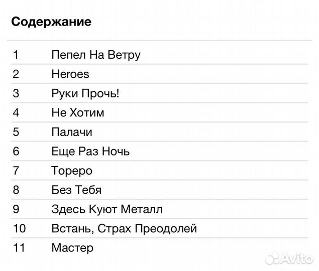 Мастер - хх лет - 2 CD Rus