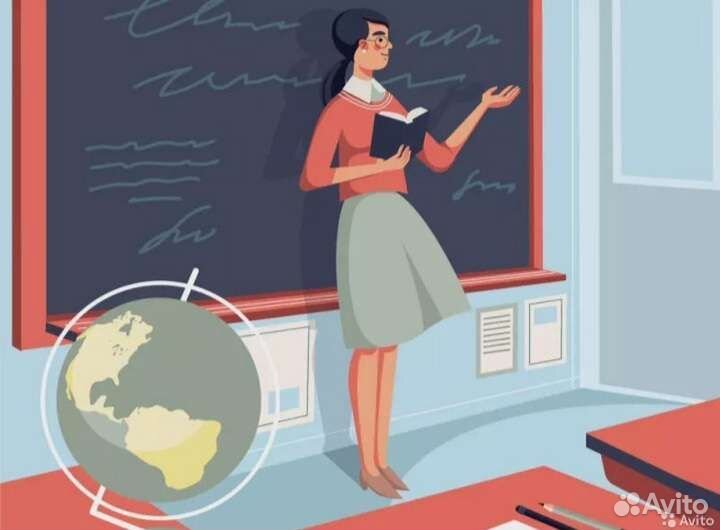Репетитор по английскому языку онлайн