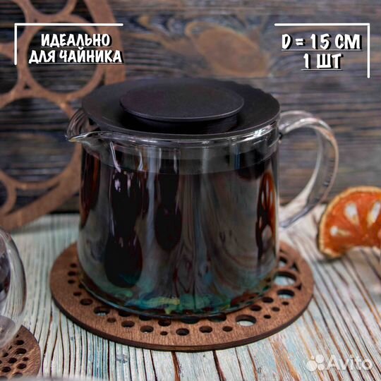 Набор поставок под горячее + салфетница